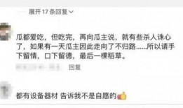 青州网红爆料视频曝光,揭秘背后惊人真相！
